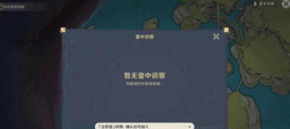 《原神》杯中逍遥之歌攻略（打败强敌，收获丰厚奖励！）-第2张图片-游戏攻略港