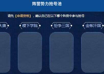 限量放开！王者荣耀体验服资格每日可申请多少万？（掌握每日限量数，抢先体验最新版本！）-第3张图片-游戏攻略港