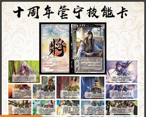 《三国杀OL》迎来虎牢关革新（精彩攻略速递，掌握最新战术！）-第2张图片-游戏攻略港