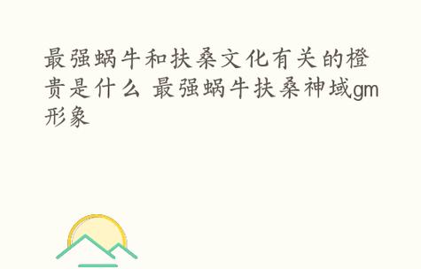 灵魂潮汐新手阵容搭配思路（打造最强潮汐阵容，让你称霸大海！）-第2张图片-游戏攻略港