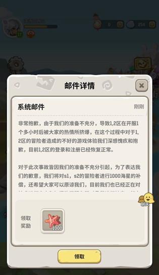 乌拉拉贝壳攻略（探秘乌拉拉世界中丰富的贝壳用法，助您游戏成为高手！）-第2张图片-游戏攻略港