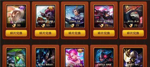 LOL玩家必备（轻松领取Q币红包，畅玩LOL！）-第3张图片-游戏攻略港