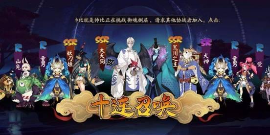 阴阳师大天狗星坠之风典藏皮肤价格一览（以游戏为主，阴阳师玩家必备！-大天狗星坠之风典藏皮肤）-第3张图片-游戏攻略港