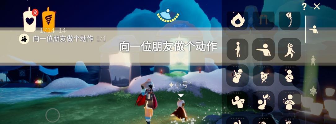 《光遇》2.9每日任务攻略2022（如何轻松完成每日任务并获取丰厚奖励）-第3张图片-游戏攻略港