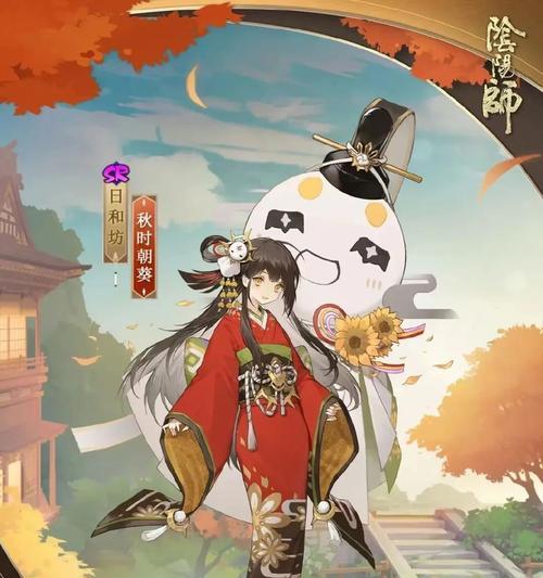 阴阳师新皮肤“铃鹿御前流夏之梦”情报一览（全新华丽的夏日风情，玩家期待已久的主角皮肤来袭）-第3张图片-游戏攻略港