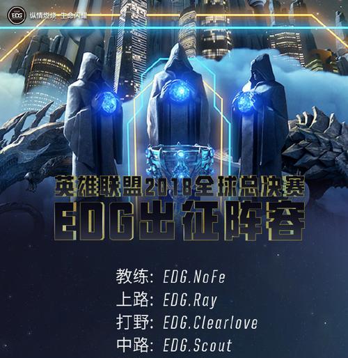 《LOL》游戏2019全球总决赛战队礼包（开箱体验与精美周边，体验电竞魅力）-第3张图片-游戏攻略港