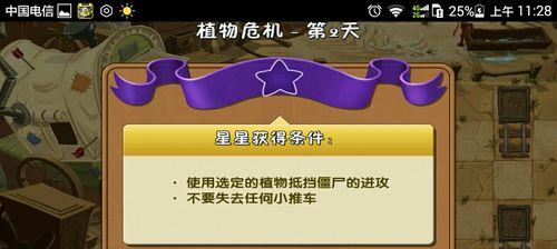 以金属对决大熊攻略（以游戏技巧为主，让你轻松上分！）-第1张图片-游戏攻略港