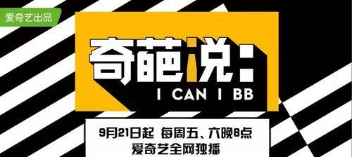 全新赛制，《波波攒》斗技大赛来袭！（精彩纷呈，角逐无限，新模式引领电竞新风潮！）-第1张图片-游戏攻略港