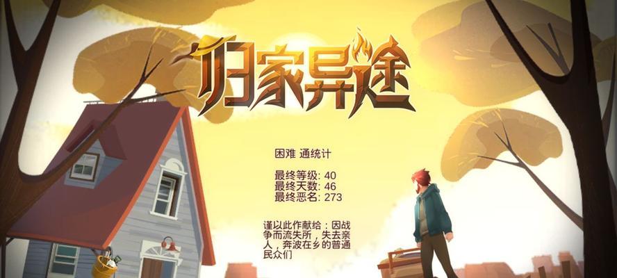 掌握这3点技巧，挑战最后一关不再是难题！（掌握这3点技巧，挑战最后一关不再是难题！）-第1张图片-游戏攻略港