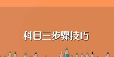 掌握这3点技巧，挑战最后一关不再是难题！（掌握这3点技巧，挑战最后一关不再是难题！）-第3张图片-游戏攻略港