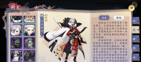 长安幻世绘机关师阵容攻略（如何搭配最佳阵容成为机关师高手）-第2张图片-游戏攻略港