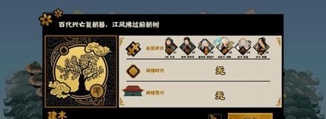 无悔华夏长平之战三星打法攻略（游戏攻略，无悔华夏长平之战，三星打法）-第3张图片-游戏攻略港