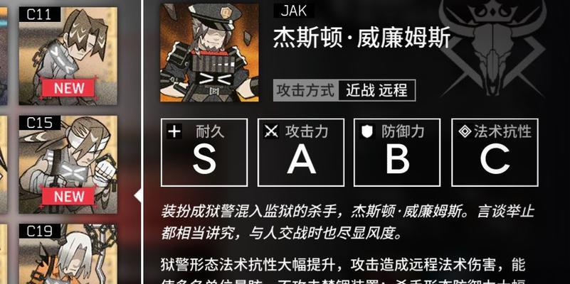 《明日方舟》南方监狱低配进阶攻略（从零开始，轻松通过南方监狱）-第2张图片-游戏攻略港