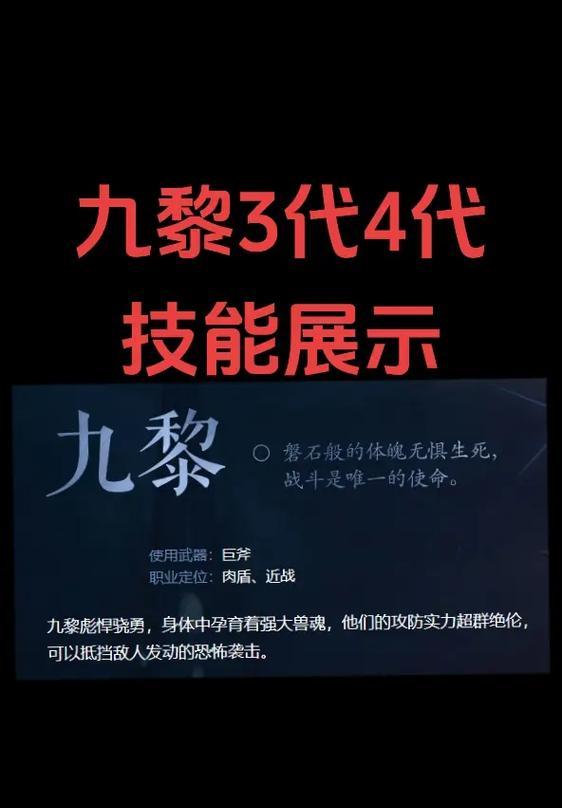 《诛仙3》金币快速刷取攻略（玩转《诛仙3》金币，让你成为富豪）-第2张图片-游戏攻略港