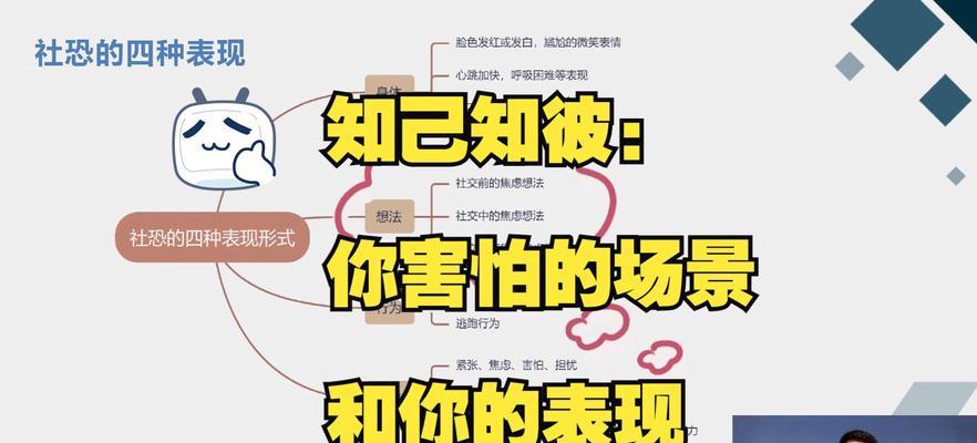 以知彼知己出装铭文攻略贴吧（探寻最强英雄组合、选对英雄出装、铭文提升技巧等你来揭秘！）-第3张图片-游戏攻略港