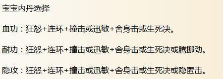 新区五开wdd攻略（一步步解析新区五开wdd的最佳策略和技巧）-第3张图片-游戏攻略港