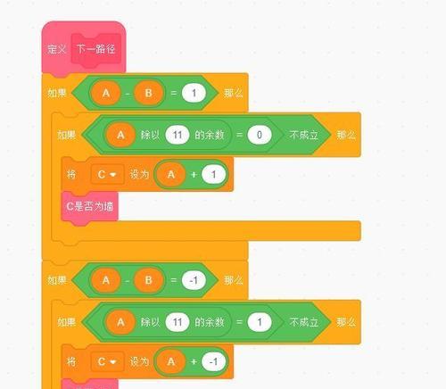 探寻自定义迷宫的秘密（解密游戏迷宫，畅享独特乐趣）-第3张图片-游戏攻略港