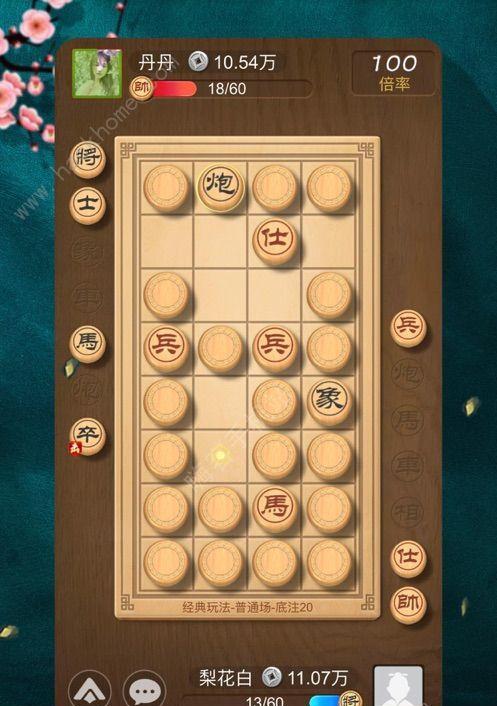 天天中国象棋攻略（跟着攻略迈向象棋巅峰，轻松掌握胜利的秘诀！）-第2张图片-游戏攻略港