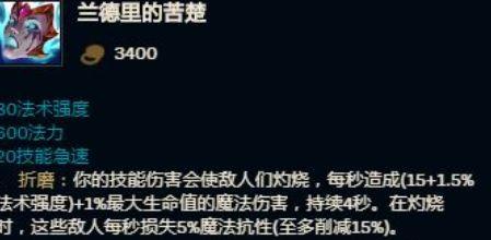 提莫出装加点攻略（掌握提莫出装加点技巧，带领你的队伍赢得胜利！）-第3张图片-游戏攻略港