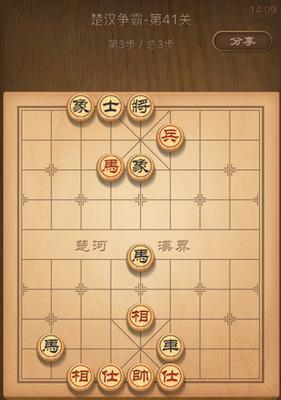 天天相棋闯关攻略（一步步突破象棋难关，提升棋艺的关键秘诀）-第2张图片-游戏攻略港