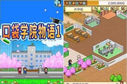 名门口袋学院2攻略（解锁奇妙世界，成为顶尖训练家！）-第2张图片-游戏攻略港