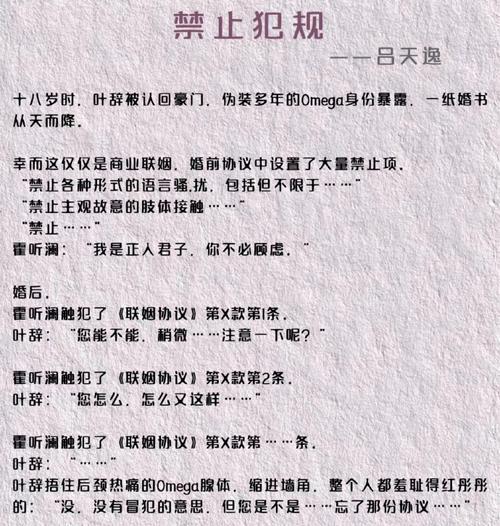 露可娜娜出装攻略（露可娜娜如何选择合适的装备）-第2张图片-游戏攻略港