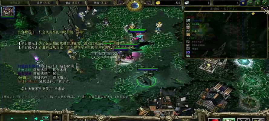 Dota2（提升熊猫酒仙在打野中的表现，）-第3张图片-游戏攻略港