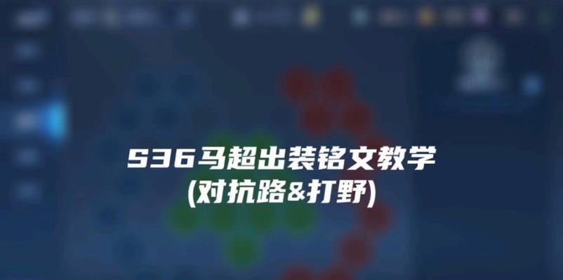 马超教学（马超的全能表现与装备选择）-第3张图片-游戏攻略港