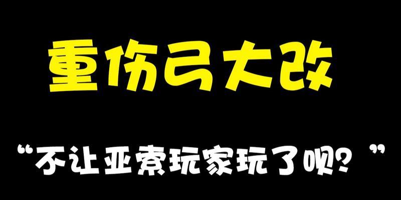 追分亚索出装铭文攻略（打造无敌剑客亚索出装铭文攻略大揭秘！）-第2张图片-游戏攻略港