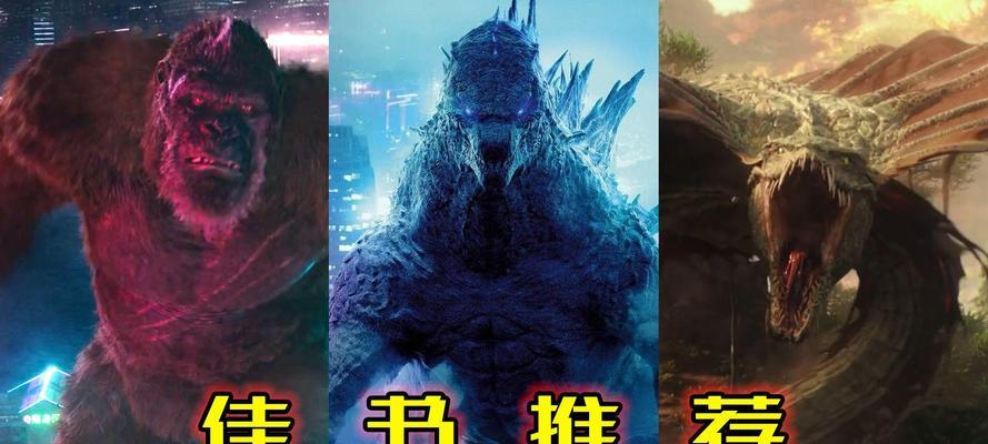 穿越地心世界（探索奇幻世界，解谜无限乐趣）-第2张图片-游戏攻略港