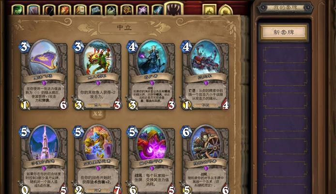 Naxx蓝白卡攻略（掌握策略，让你的对手屈服于你的智慧和实力）-第1张图片-游戏攻略港