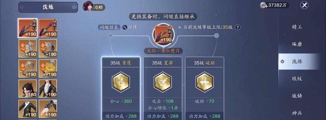 唐门琅纹攻略（以天涯明月刀手游为例，探索唐门琅纹的秘密）-第1张图片-游戏攻略港