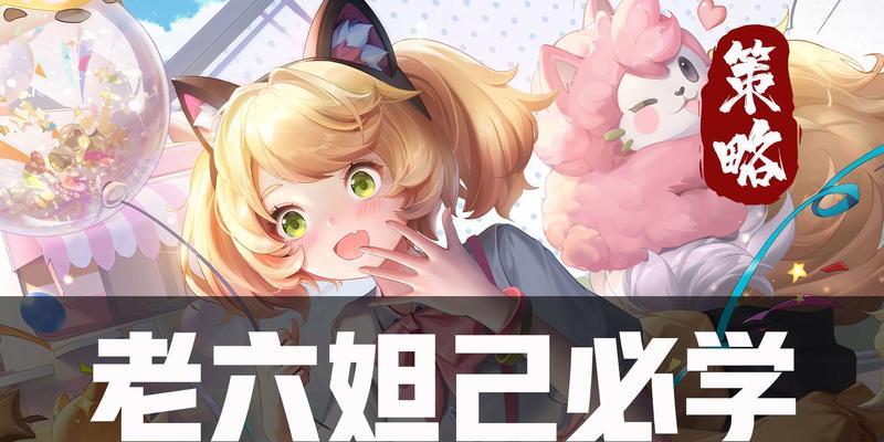 王者老版下路出装攻略（全面解析王者荣耀老版本下路出装攻略，助您称霸对局）-第1张图片-游戏攻略港