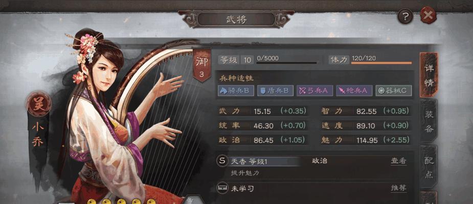 乱世战纪武将系统属性一览（各属性详解及适用范围）-第1张图片-游戏攻略港