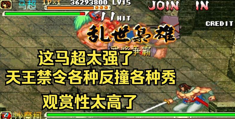 乱世战纪武将系统属性一览（各属性详解及适用范围）-第2张图片-游戏攻略港