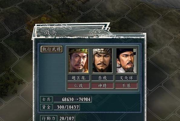 乱世战纪武将系统属性一览（各属性详解及适用范围）-第3张图片-游戏攻略港