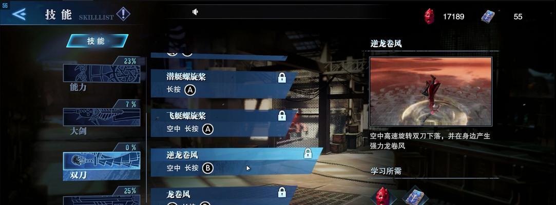 鬼泣4攻略第五（探索鬼泣4的秘密，成为顶尖恶魔猎手）-第1张图片-游戏攻略港