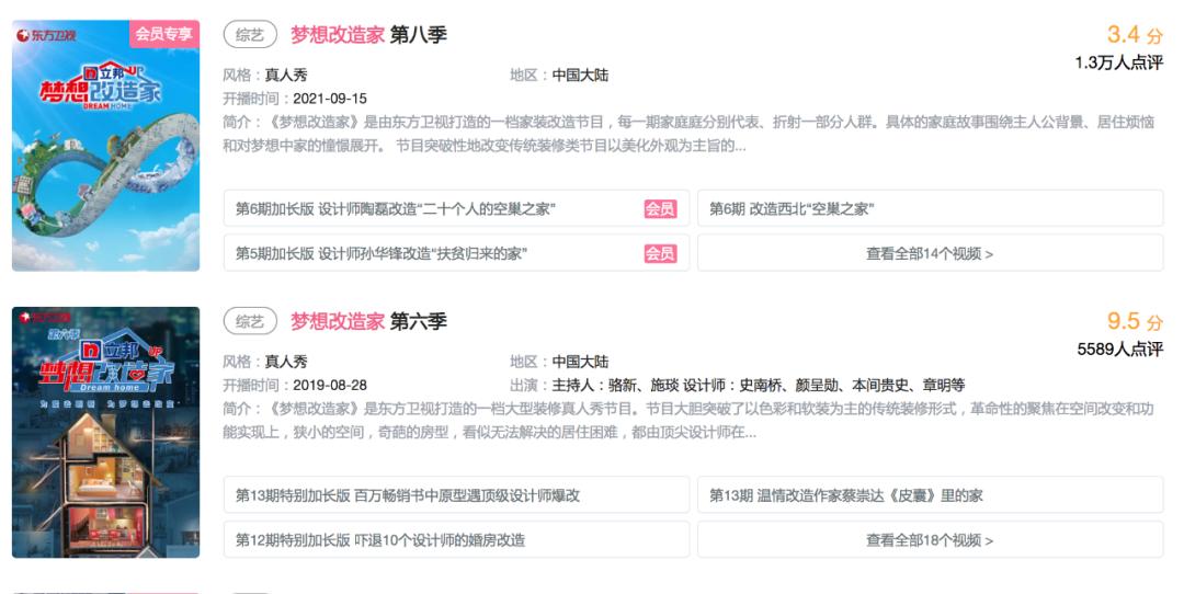 实现梦想的攻略（以建造你的梦想攻略为主题写1个文章的和副标题及的1个）-第2张图片-游戏攻略港