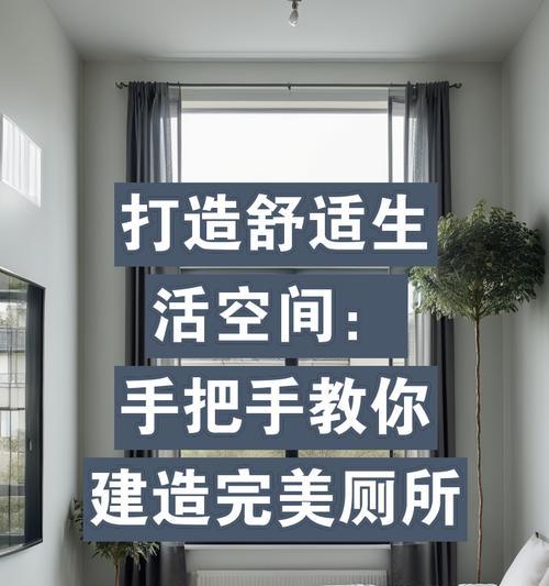 实现梦想的攻略（以建造你的梦想攻略为主题写1个文章的和副标题及的1个）-第3张图片-游戏攻略港