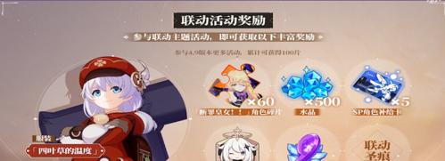 《崩坏3》沙漠宝库EX-9推箱子图鉴大全（15个段落详细解析，助你轻松通关！）-第2张图片-游戏攻略港