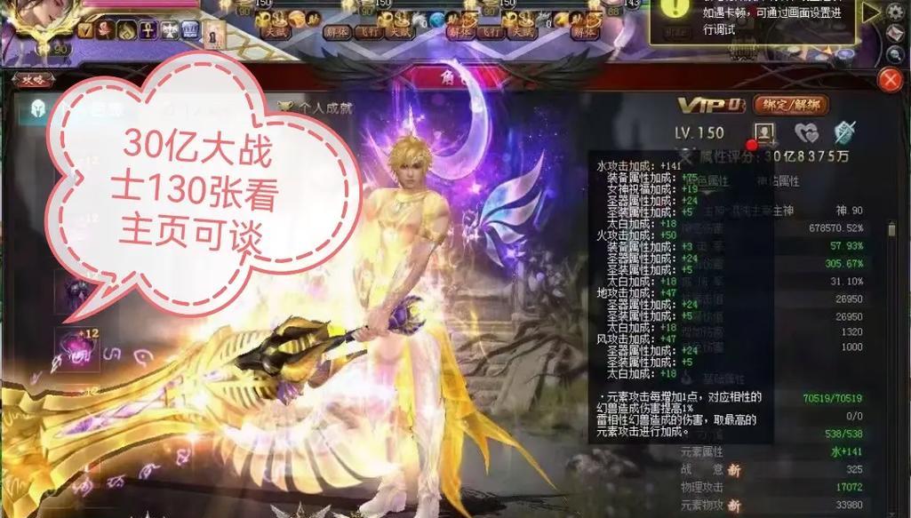 魔域游戏攻略（揭秘战士的绝对优势，让你称霸魔域！）-第3张图片-游戏攻略港