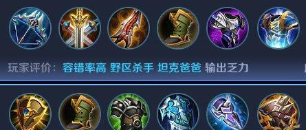 王者荣耀夺宝出装攻略（无往不利的神装选择，让你称霸战场！）-第1张图片-游戏攻略港