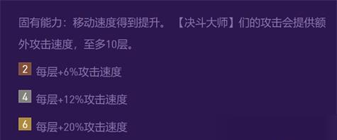 云顶之弈三周年盛典——全新版本重磅来袭（全民狂欢，豪礼不断，快来参与！）-第1张图片-游戏攻略港