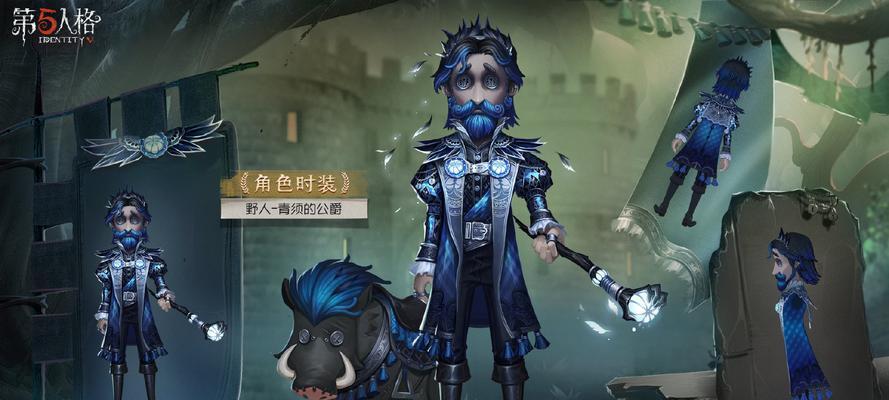 第五人格25赛季精华1皮肤一览（探究第五人格25赛季的精华1皮肤，解锁惊人的皮肤特效！）-第1张图片-游戏攻略港