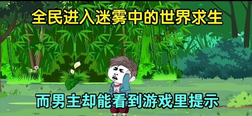 《塔瑞斯世界》游戏迷雾测试安装错误更新失败解决方法（避免常见问题，畅玩游戏）-第2张图片-游戏攻略港