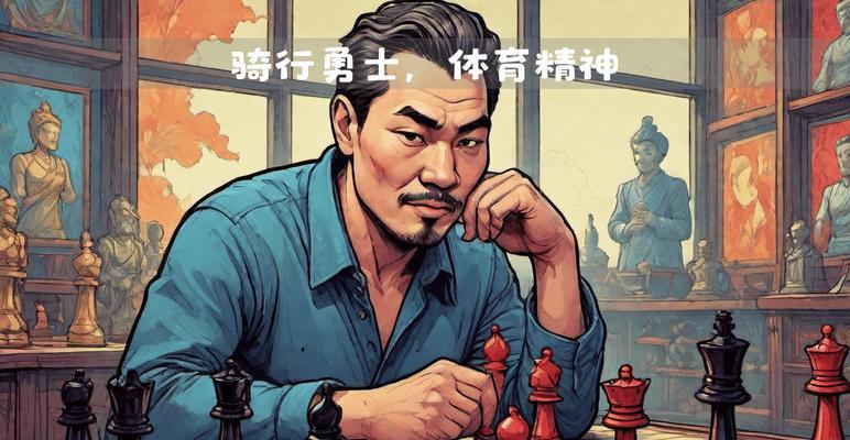 《陨落之王出装顺序攻略》（玩转陨落之王，掌握出装技巧！）-第1张图片-游戏攻略港