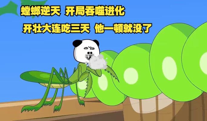 端游螳螂开局出装攻略（完美出装，助你稳定上分）-第3张图片-游戏攻略港