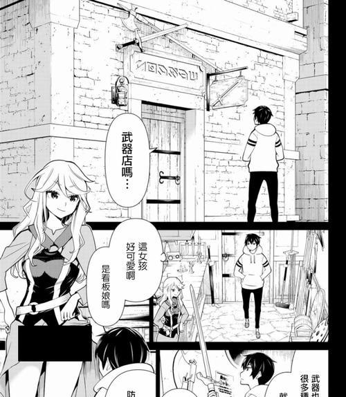 《全方位攻略！ad波比装备选择与技巧解析》（战无不胜，波比如何成为无敌的ad输出？）-第1张图片-游戏攻略港