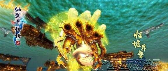 仙剑6攻略（解锁财富与福运的秘诀，畅享仙侠世界）-第2张图片-游戏攻略港