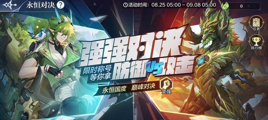 《奥奇传说手游》坐骑解锁大全（详细介绍各种坐骑获得方法，让你轻松拥有最强伙伴）-第2张图片-游戏攻略港